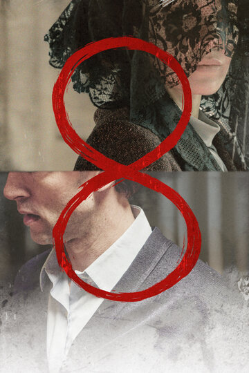 Смотреть Восемь на хдрезка онлайн в HD качестве 720p