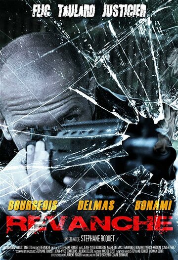 Смотреть Реванш онлайн в HD качестве 720p