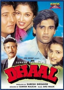 Смотреть Dhaal: The Battle of Law Against Law онлайн в HD качестве 720p