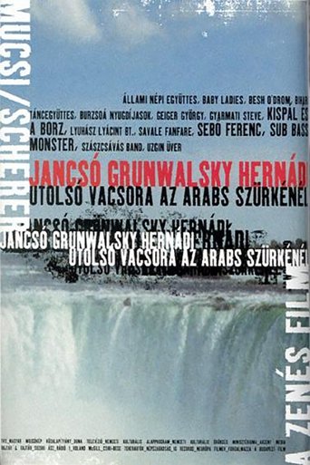 Смотреть Последний ужин в «Арабском Сером» на HDrezka онлайн в HD качестве 720p