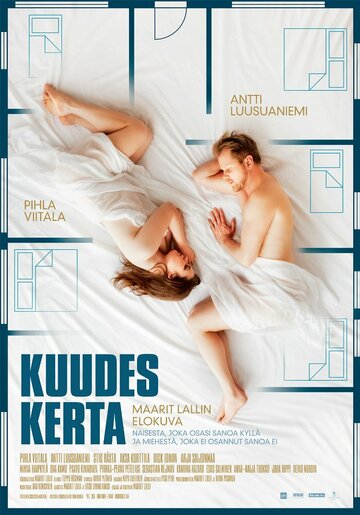 Смотреть Шестой раз онлайн в HD качестве 720p