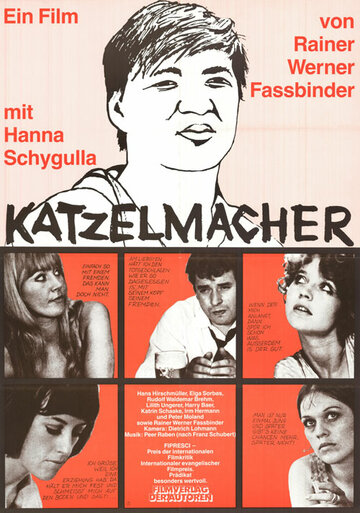 Постер Катцельмахер фильм 1969 смотреть онлайн бесплатно в хорошем качестве - HDrezka.by