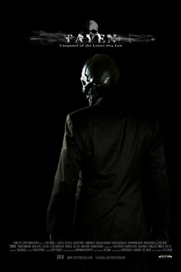 Смотреть Тавен онлайн в HD качестве 