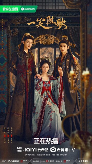 Смотреть Обречённые сердца онлайн в HD качестве 720p