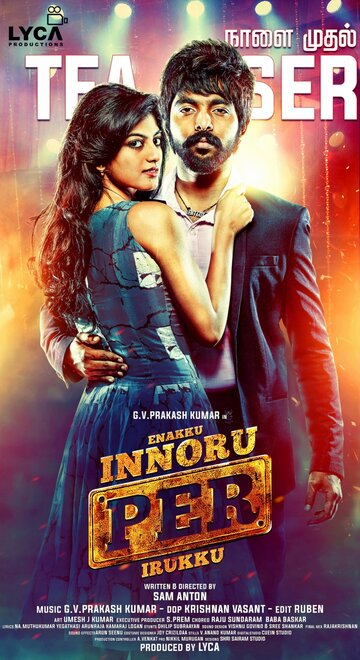 Постер Enakku Innoru Per Irukku фильм 2016 смотреть онлайн бесплатно в хорошем качестве - HDrezka.by