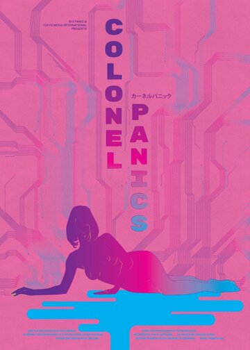 Смотреть Полковник в панике на HDrezka онлайн в HD качестве 720p