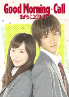 Смотреть Утренний звонок онлайн в HD качестве 720p