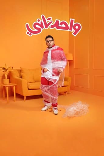 Постер Ещё один сериал 2022 смотреть онлайн бесплатно в хорошем качестве - HDrezka.by