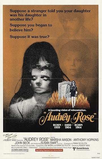 Чужая дочь (1977) Чужая дочь (1977)