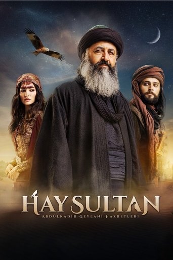 Постер Эй, Султан сериал 2023 смотреть онлайн бесплатно в хорошем качестве - HDrezka.by