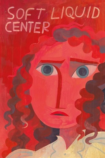 Мягкая cердцевина (2023)