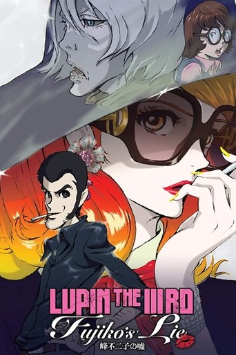 Постер Люпен III: Ложь Фудзико Минэ фильм 2019 смотреть онлайн бесплатно в хорошем качестве - HDrezka.by