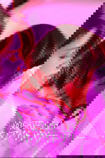 Смотреть Белая лилия онлайн в HD качестве 720p