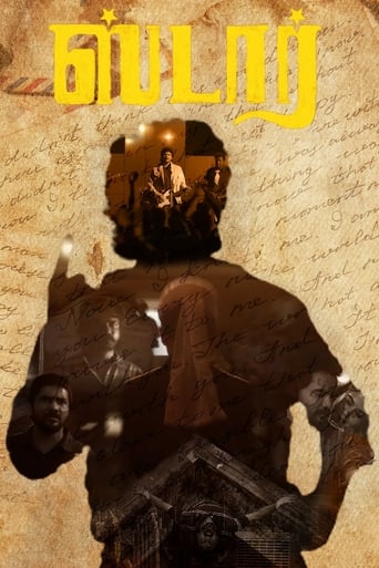 Смотреть Звезда онлайн в HD качестве 720p