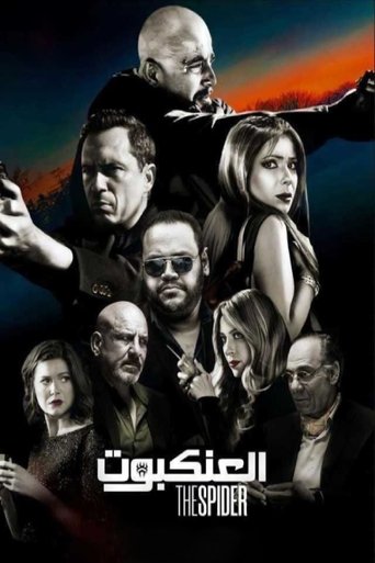 Смотреть Паук на хдрезка онлайн в HD качестве 720p