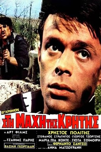 Смотреть Битва за Крит на HDrezka онлайн в HD качестве 720p