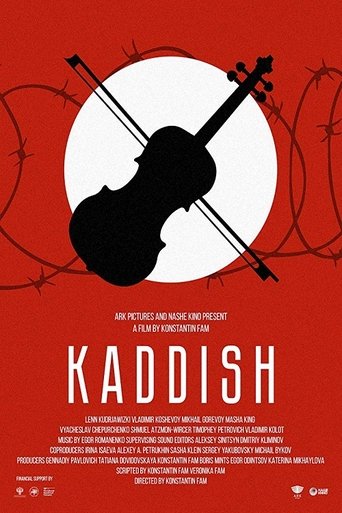 Кадиш (2019) Кадиш (2019)