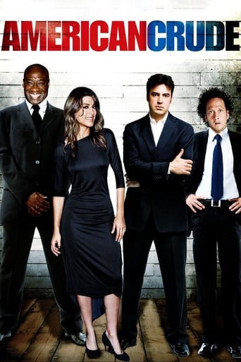 Вечеринка (2008)