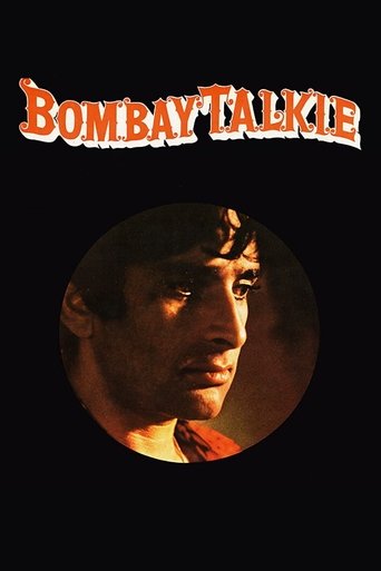 Постер Бомбейское кино фильм 1970 смотреть онлайн бесплатно в хорошем качестве - HDrezka.by