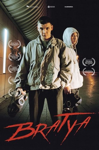 Смотреть Братья на HDrezka онлайн в HD качестве 720p