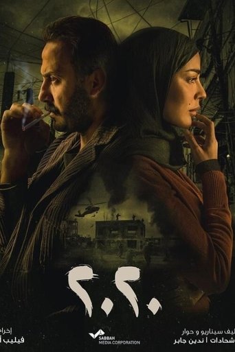 Смотреть 2020 на хдрезка онлайн в HD качестве 720p