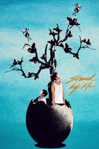 Смотреть Останься со мной онлайн в HD качестве 720p