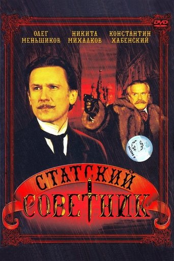 Смотреть Статский советник на хдрезка онлайн в HD качестве 720p