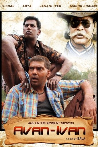 Смотреть Тот и этот на хдрезка онлайн в HD качестве 720p