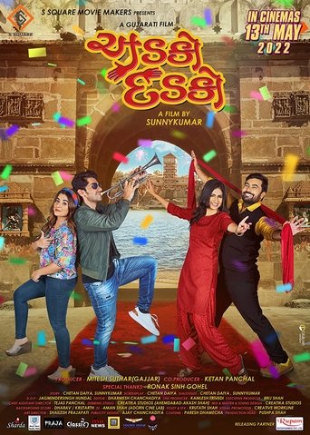 Смотреть Без паники, без страха на хдрезка онлайн в HD качестве 720p