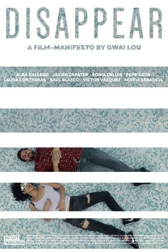 Исчезнуть (2019)