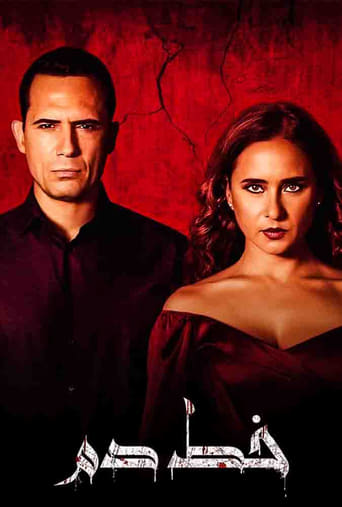 Смотреть Тёмная сторона на HDrezka онлайн в HD качестве 720p