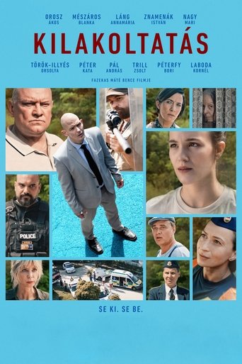 Выселение (2021)