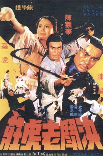 Смотреть Железная обезьяна 2 на HDrezka онлайн в HD качестве 720p