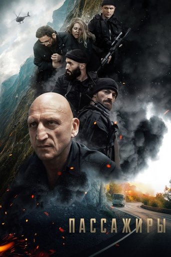 Смотреть Пассажиры онлайн в HD качестве 720p