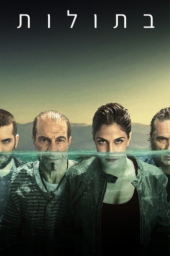 Постер Русалки сериал 2014 смотреть онлайн бесплатно в хорошем качестве - HDrezka.by
