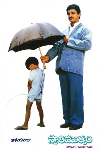 Смотреть Жемчуг на хдрезка онлайн в HD качестве 720p