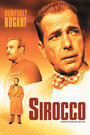 Смотреть Сирокко на хдрезка онлайн в HD качестве 720p