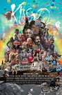 Смотреть Кусо на хдрезка онлайн в HD качестве 720p