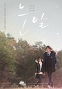 Смотреть Бездомный козёл на хдрезка онлайн в HD качестве 720p