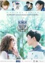 Смотреть Плохая политика на хдрезка онлайн в HD качестве 720p