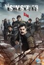 Смотреть Безымянные онлайн в HD качестве 