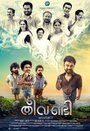 Смотреть Theevandi на хдрезка онлайн в HD качестве 720p