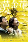 Смотреть Завтра будет новый день на хдрезка онлайн в HD качестве 720p