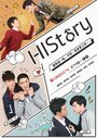 Смотреть HIStory онлайн в HD качестве 
