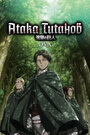 Смотреть Атака титанов OVA на HDrezka онлайн в HD качестве 720p