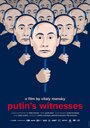 Смотреть Свидетели Путина на хдрезка онлайн в HD качестве 720p