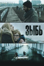 Смотреть Зыбь онлайн в HD качестве 