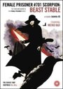 Смотреть Скорпион: Клетка для зверя на хдрезка онлайн в HD качестве 720p