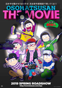 Смотреть Осомацу-сан. Фильм на хдрезка онлайн в HD качестве 720p