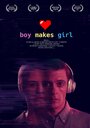 Смотреть Парень создаёт девушку на хдрезка онлайн в HD качестве 720p